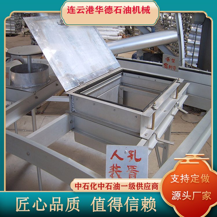 不锈钢组装式全接液内浮盘