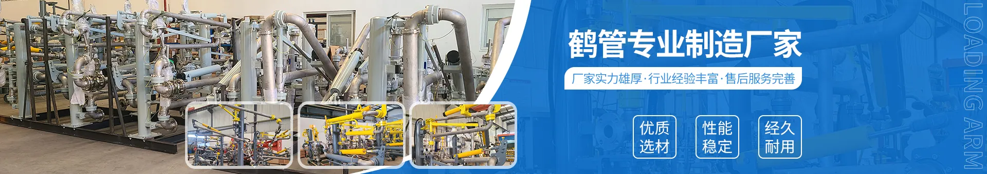 连云港华德石油化工机械有限公司