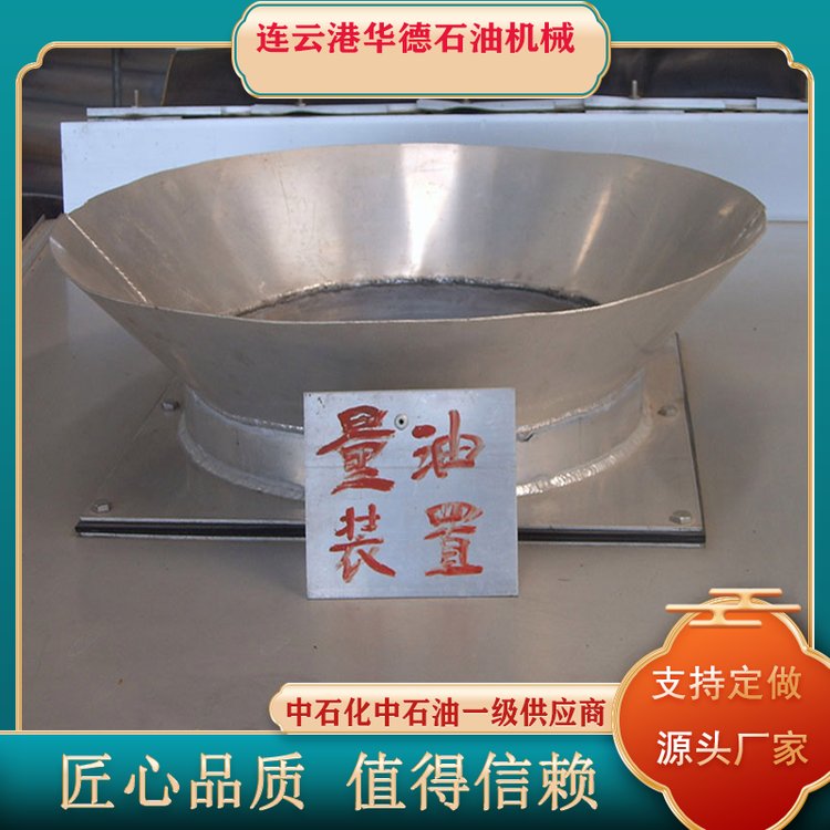 铝合金蜂窝全接液内浮盘