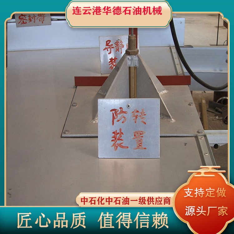 耐腐蚀特材全接液内浮盘