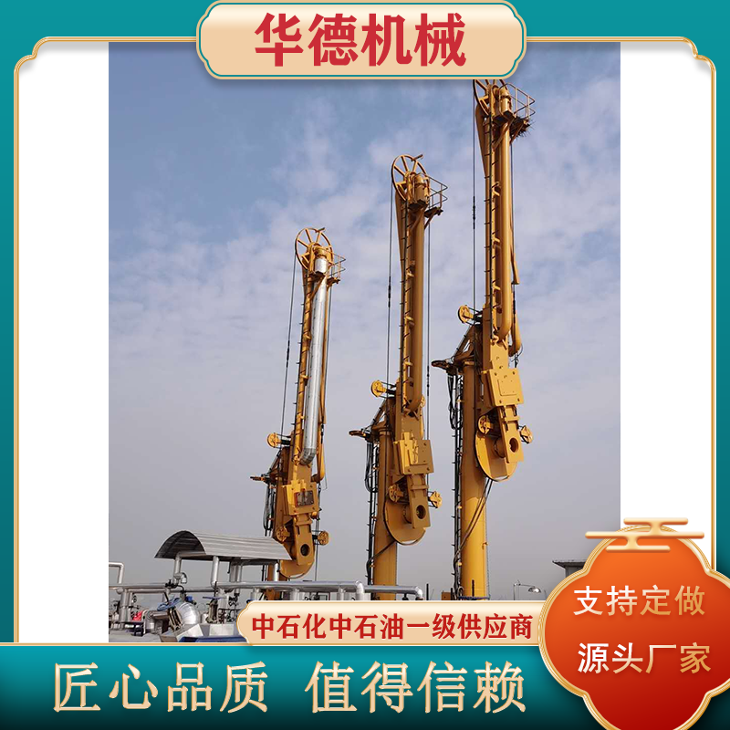 双密封防泄漏船用装卸臂