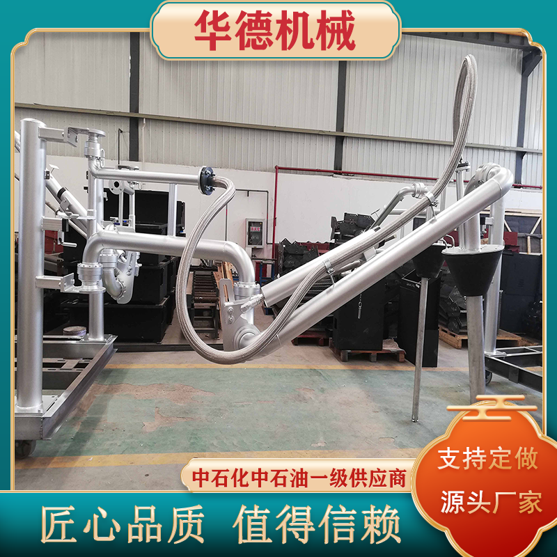 模块化多工况陆用流体装卸鹤管