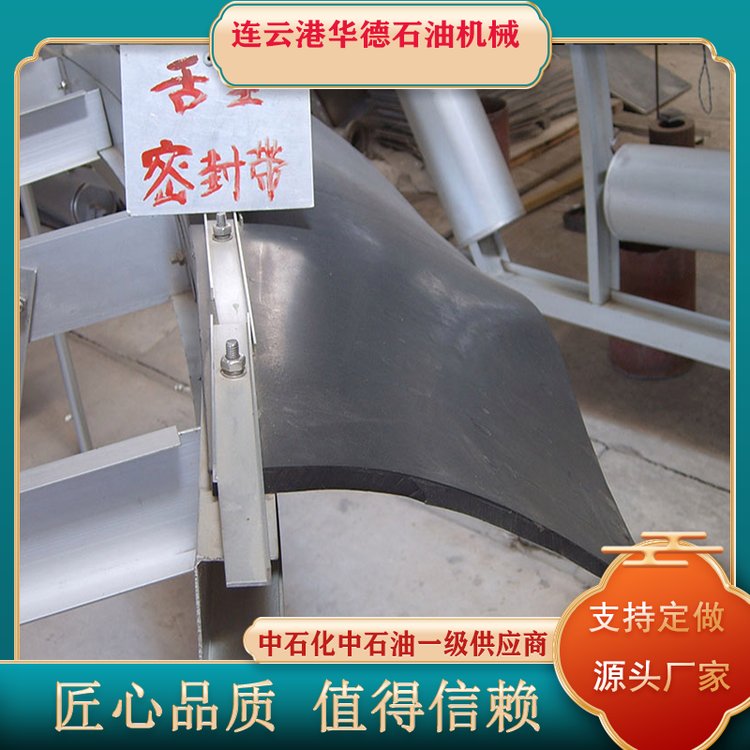 全接触箱式内浮盘