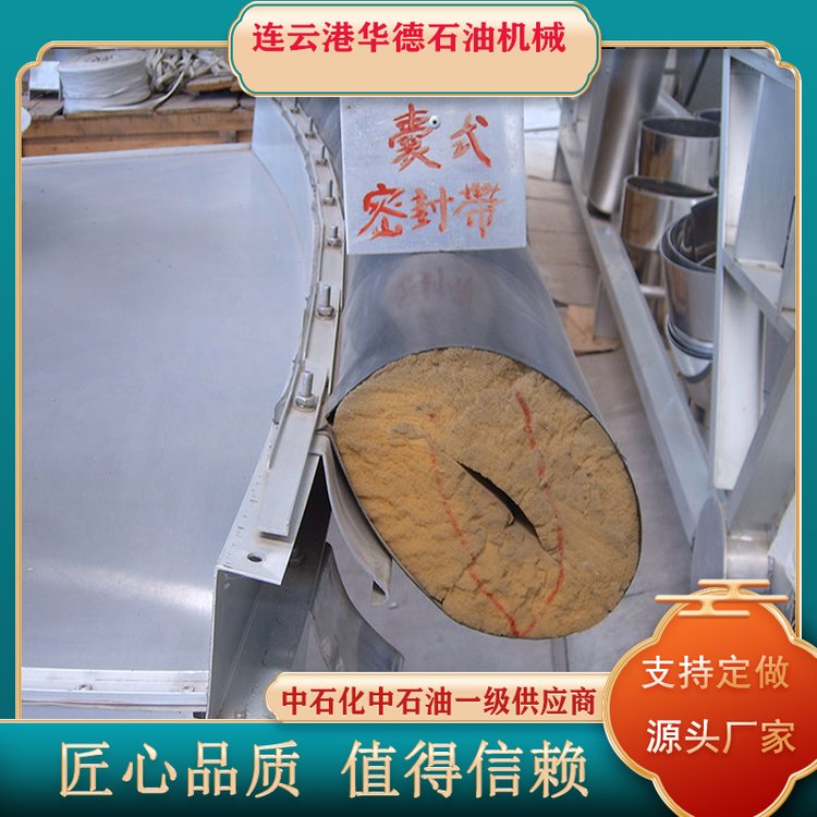 不锈钢组装式内浮盘